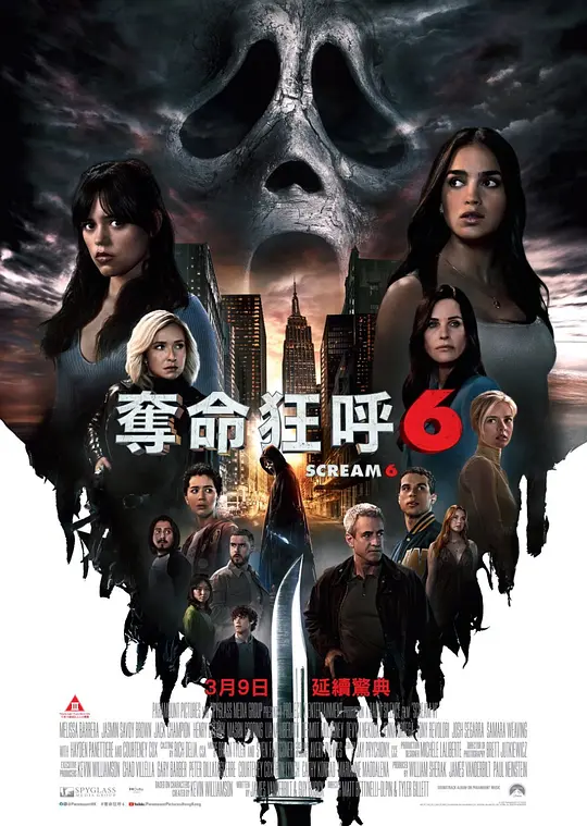 惊声尖叫6[中文字幕].Scream.VI.2023.BluRay.1080p.TrueHD7.1.x264-DreamHD 15.85GB 