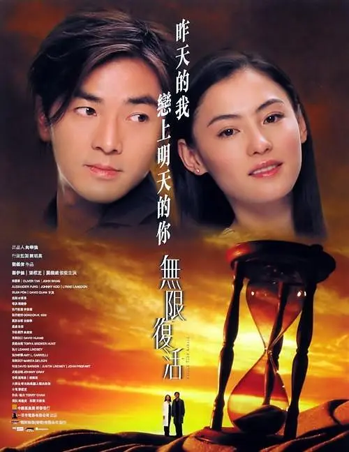 无限复活[国语配音/中文字幕].Second.Time.Around.2002.Bluray.1080p.TrueHD5.1.x264-DreamHD 14.21GB 