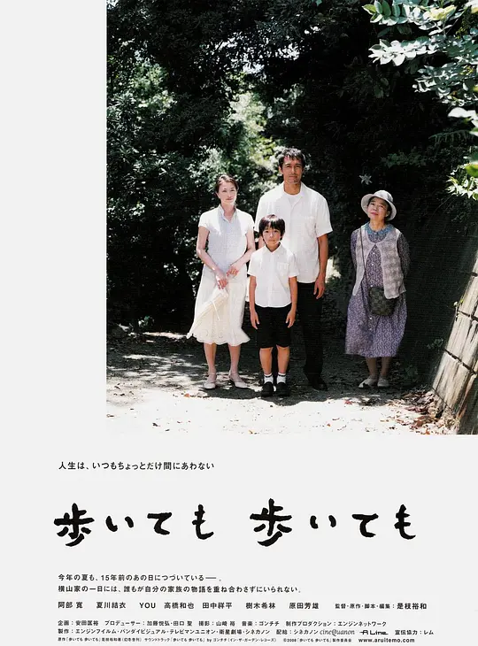 步履不停[国日多音轨/简繁英字幕].Still.Walking.2008.V1.BluRay.1080p.DTS-HDMA2.0.x264-DreamHD 11.83GB 