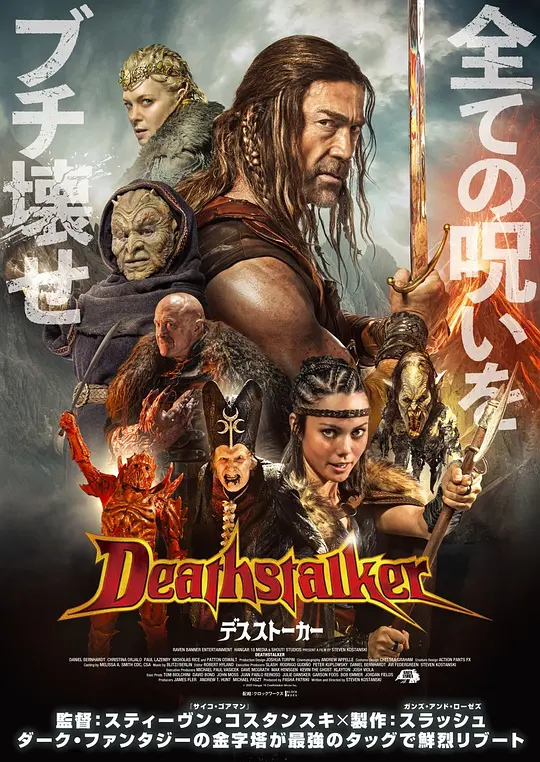 圣剑屠魔[HDR/杜比视界双版本][简繁英字幕].2025.USA.BluRay.2160p.DTS-HDMA5.1.DoVi.HDR10.x265.10bit-DreamHD 21.15GB 