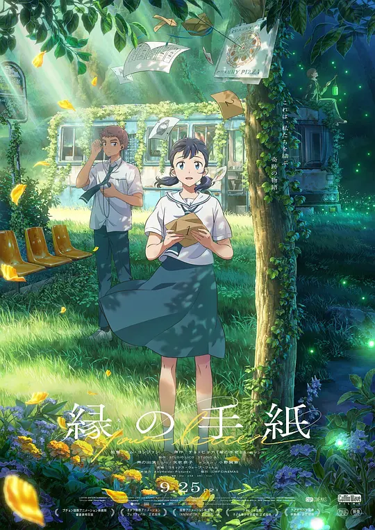 渊之信[中文字幕].Your.Letter.2025.1080p.WEB-DL.H.264.AAC2.0-PandaQT 6.55GB 