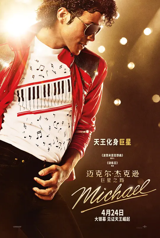 迈克尔·杰克逊：巨星之路[简繁英字幕].Michael.2026.1080p.BluRay.x264-CTRLHD 10.80GB 