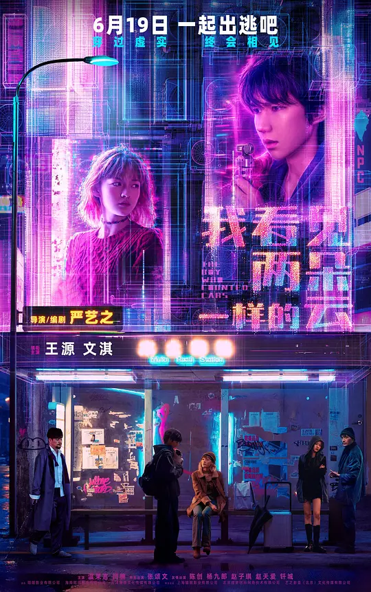 我看见两朵一样的云[国语配音/中文字幕].The.Boy.Who.Counted.Cars.2026.2160p.WEB-DL.DDP5.1.H265-ParkHD 1.70GB 