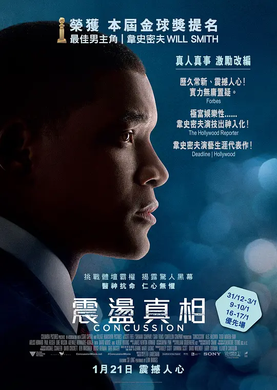 震荡效应[杜比视界版本][国语配音/中文字幕].Concussion.2015.2160p.TX.WEB-DL.H.265.DV.DDP5.1-PandaQT 9.16GB 