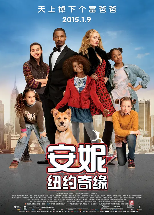 安妮：纽约奇缘[杜比视界版本][国语配音/中文字幕].Annie.2014.2160p.TX.WEB-DL.H.265.DV.DDP5.1-PandaQT 10.41GB 