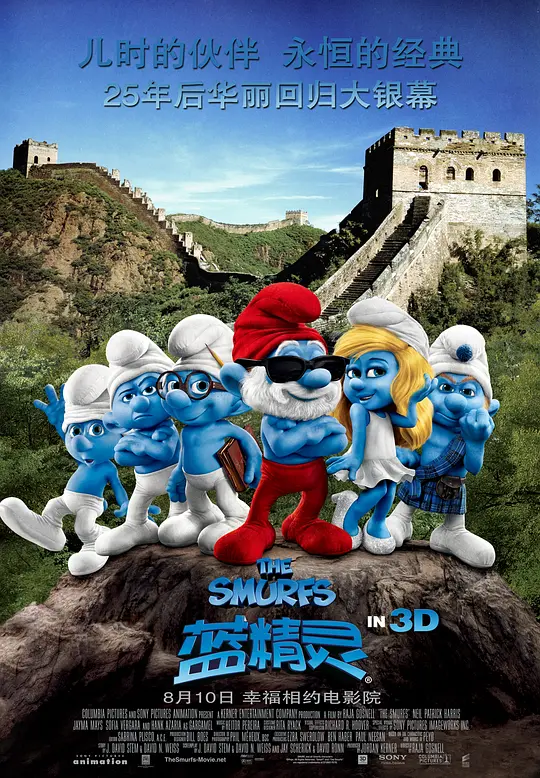 蓝精灵[杜比视界版本][国语配音/中文字幕].The.Smurfs.2011.2160p.TX.WEB-DL.H.265.DV.DDP5.1-PandaQT 17.86GB 